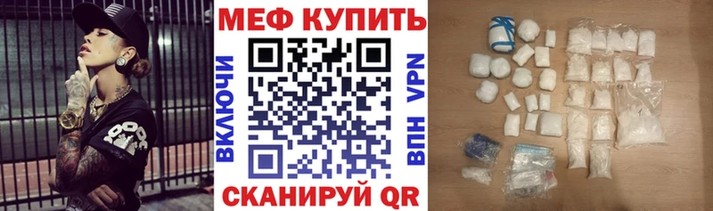 Купить наркотики Весьегонск КОКАИН  APVP  NBOMe  Меф мяу мяу  ГАШИШ 