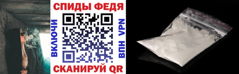 АМФ Розовый  shop клад  Весьегонск 