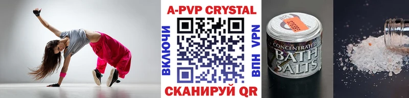 Alpha PVP СК  мориарти телеграм  Весьегонск 