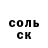 Экстази Punisher Giovanni Shull