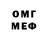 Кодеиновый сироп Lean Purple Drank Olga Garina
