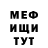Амфетамин VHQ Ilya Vekstein