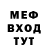 Метадон кристалл Feather dasd