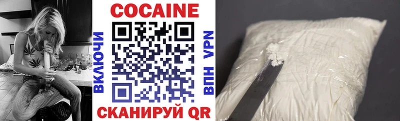 купить наркотик  Весьегонск  COCAIN Боливия 