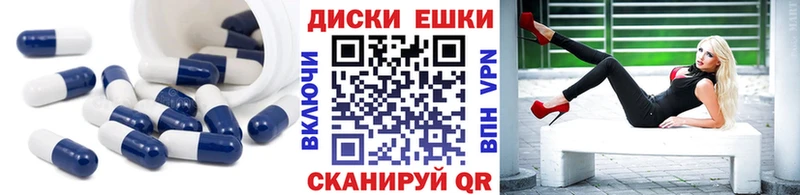 hydra как войти  Весьегонск  Ecstasy 280мг 
