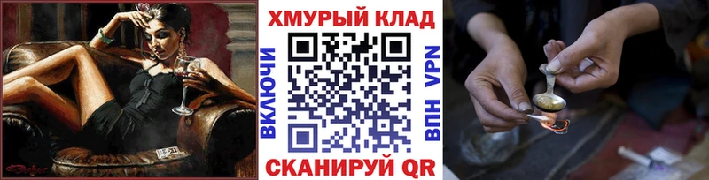 ГЕРОИН герыч  купить  цена  Весьегонск 