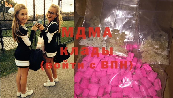 мефедрон мука Абаза