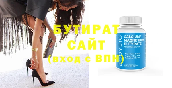 MDMA Абдулино