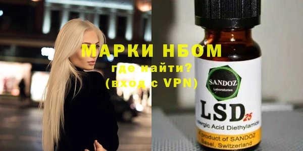 MDMA Абдулино