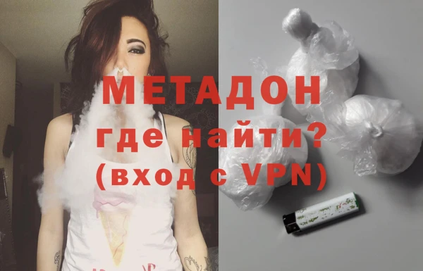 мефедрон мука Абаза