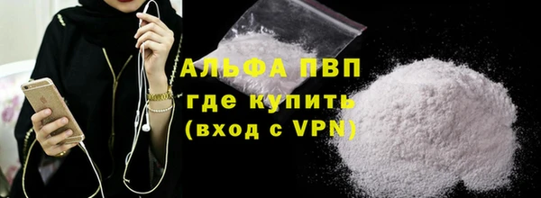 MDMA Абдулино