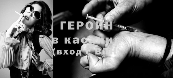 метадон Абинск