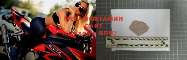 метадон Абинск