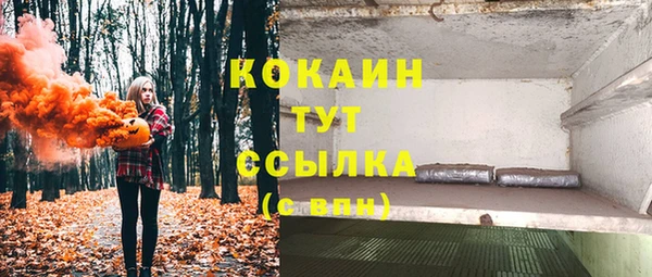 мефедрон мука Абаза