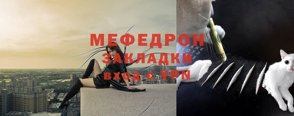 MDMA Абдулино