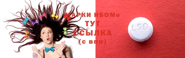 мефедрон мука Абаза