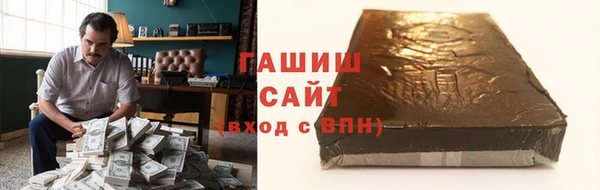 мефедрон мука Абаза