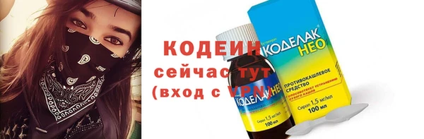мефедрон мука Абаза