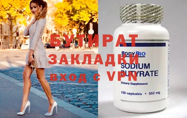метадон Абинск