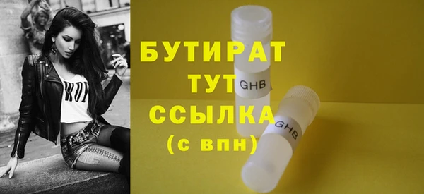 MDMA Абдулино