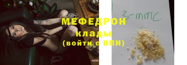 мефедрон мука Абаза