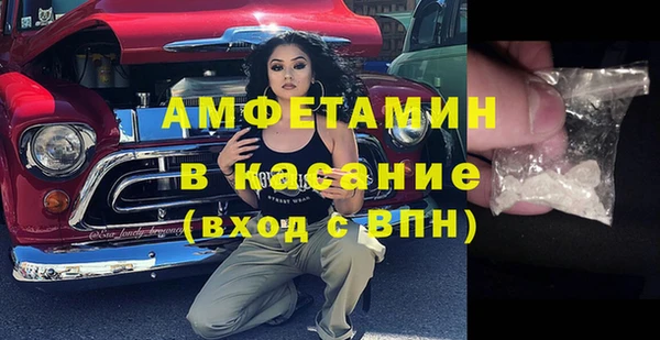 метадон Абинск