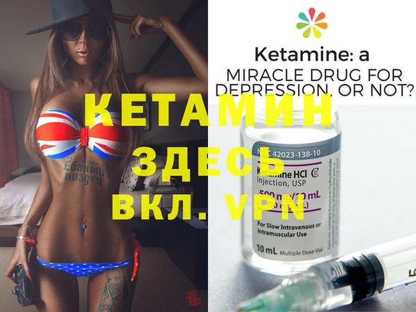 метадон Абинск
