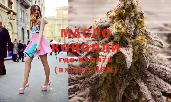 мефедрон мука Абаза