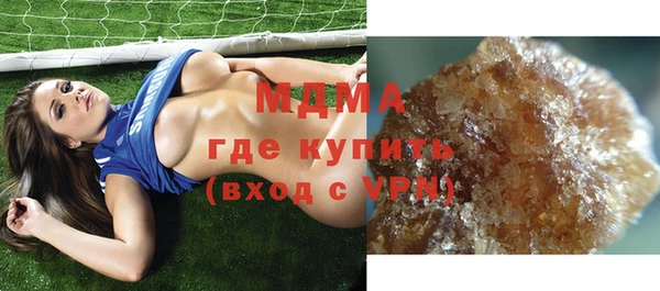 метадон Абинск
