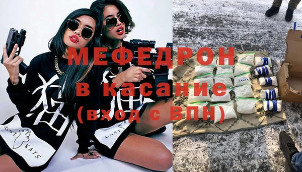 мефедрон мука Абаза