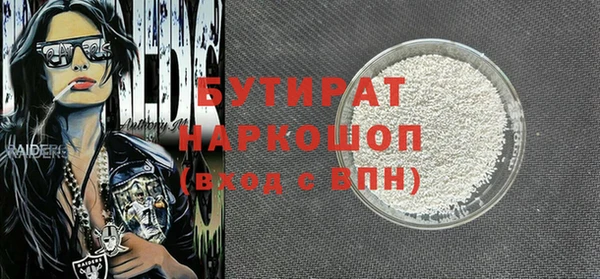 метадон Абинск
