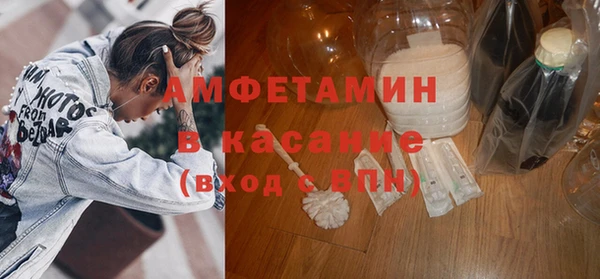MDMA Абдулино