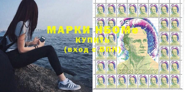 MDMA Абдулино