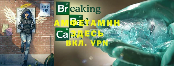 мефедрон мука Абаза