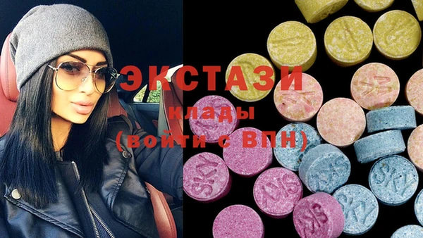 метадон Абинск