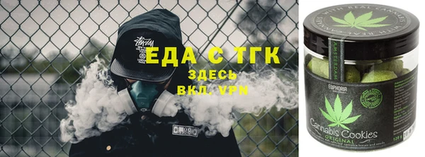 мефедрон мука Абаза