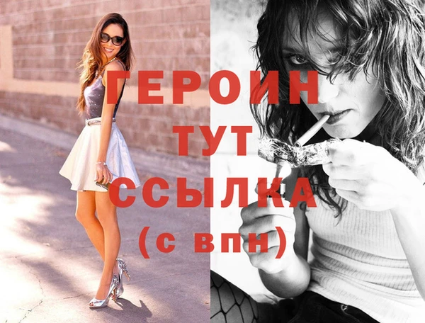 гашиш Покров
