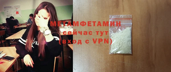 метадон Абинск