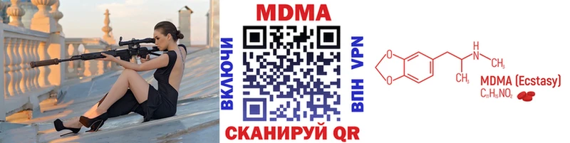 купить  цена  Весьегонск  МДМА молли 