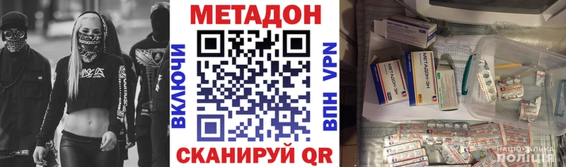 Метадон мёд Весьегонск