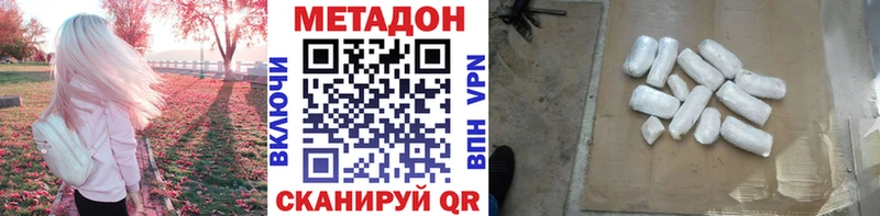 МЕТАДОН мёд  блэк спрут сайт  Весьегонск  цена наркотик 