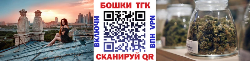 Канабис White Widow  Весьегонск 